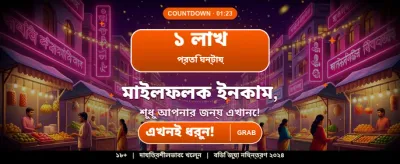 t666 এর সাথে বড় জয় পান banner